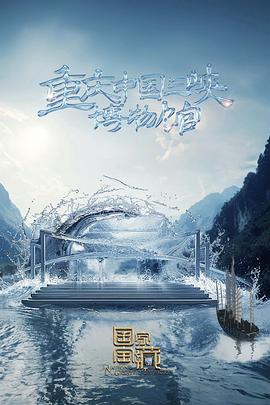 浙江企业展示型网站优化